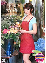 SMA-706 DVD Cover