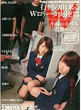 SMA-101 Sampul DVD