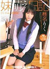 SMA-200 DVD Cover