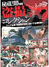 SMA-208 DVD Cover