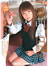 SMA-210 DVD封面图片 