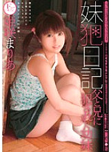 SMA-312 DVD封面图片 