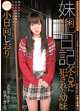 SMA-320 DVDカバー画像