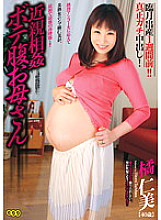 SMS-008 DVD Cover