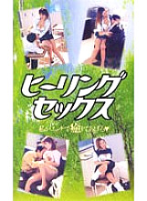 AD-394 DVDカバー画像