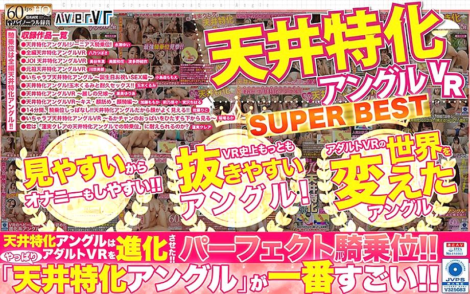 AVERV-007 DVD Cover