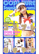 BZ-81 DVD Cover