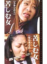 DU-115 Sampul DVD