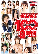 HYAS-001 Sampul DVD