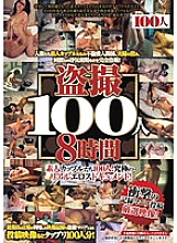 HYAS-036 DVD封面图片 