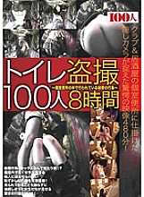HYAS-037 DVDカバー画像