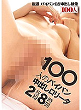 HYAS-073 Sampul DVD