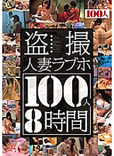 HYAS-087 DVDカバー画像
