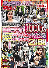 HYAS-108 DVD Cover