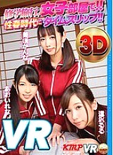 KMVR-152 DVDカバー画像