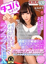 KMVR-458 DVD封面图片 