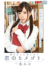 KMVR-598 DVD Cover