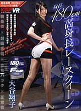 KMVR-8400675 DVDカバー画像