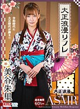 KMVR-763 DVD封面图片 