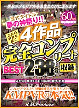 KMVR-776 DVD Cover