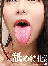 KMVR-938 DVD Cover