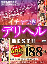 KMVR-981 DVD封面图片 