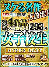 KMVR-986 DVDカバー画像