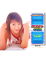 MILD-074 Sampul DVD