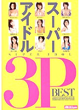 MILD-587 DVD封面图片 