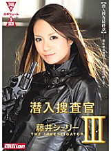 MILD-754 DVD封面图片 
