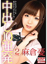 MILD-778 DVD封面图片 