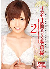 MILD-804 Sampul DVD
