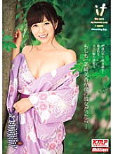 MILD-860 DVD Cover