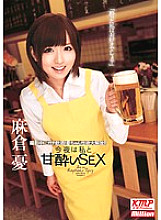 MILD-889 DVD封面图片 