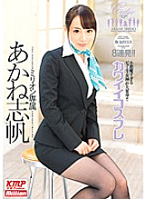 MILD-902 DVDカバー画像