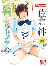 MILD-955 DVD封面图片 