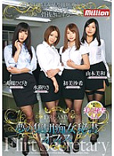 MILD-969 DVD Cover