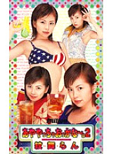 MILD-059 DVD封面图片 