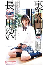 MILD-089 DVD封面图片 
