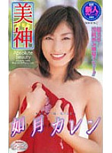 MILD-131 DVD封面图片 