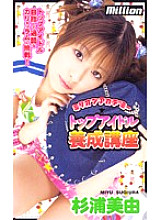 MILD-135 DVD封面图片 