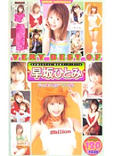 MILD-140 DVDカバー画像