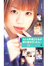 MILD-149 DVDカバー画像
