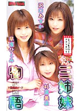 MILD-182 DVD封面图片 