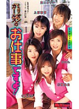 MILD-204 DVDカバー画像