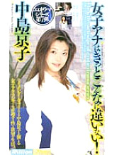 MILD-212 DVDカバー画像