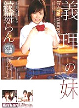 MILD-223 DVD Cover