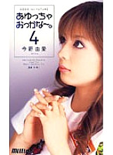 MILD-226 DVD Cover