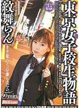 MILD-305 DVD Cover