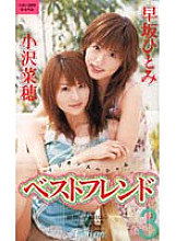 MILD-313 DVD Cover